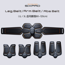 Japanese SIXPAD fitness equipment waist and abdomen leg arm muscle shaping household weight loss artifact exercise abdominal muscles