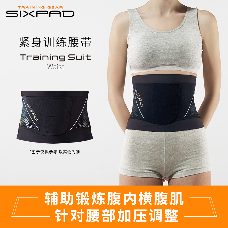 Sixpad Training Suit Waist Tight Training Belt Lumbar Abdominal Muscle Augmentation Waist Seal Home Shaping