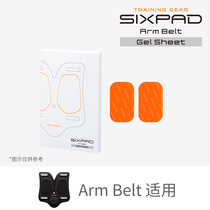 Japanese SIXPAD Arm Belt gel for arms (1 box)