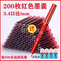 Teacher-specific correction red pen red ink sac red pen student-specific homework ink sac teacher can replace ink