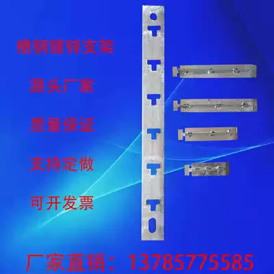 Hot sale communication channel steel cable bracket angle steel cable bracket bracket communication well optical cable bracket bracket bracket