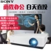 Máy chiếu SONY Sony EX453 dạy văn phòng tại nhà thương mại 1080p HD không dây Máy chiếu WiFi EX433 máy chiếu xiaomi Máy chiếu