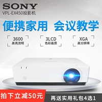 Máy chiếu Sony EX450 dạy văn phòng tại nhà thương mại Máy chiếu WiFi không dây 1080p HD máy chiếu optoma xa510