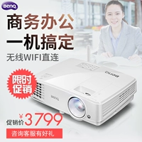 Máy chiếu Benq BenQ an7100 văn phòng kinh doanh tại nhà 3D HD thông minh không có màn hình TV không dây WiFi rạp hát tại nhà máy chiếu nhỏ 2018 mới máy chiếu panasonic