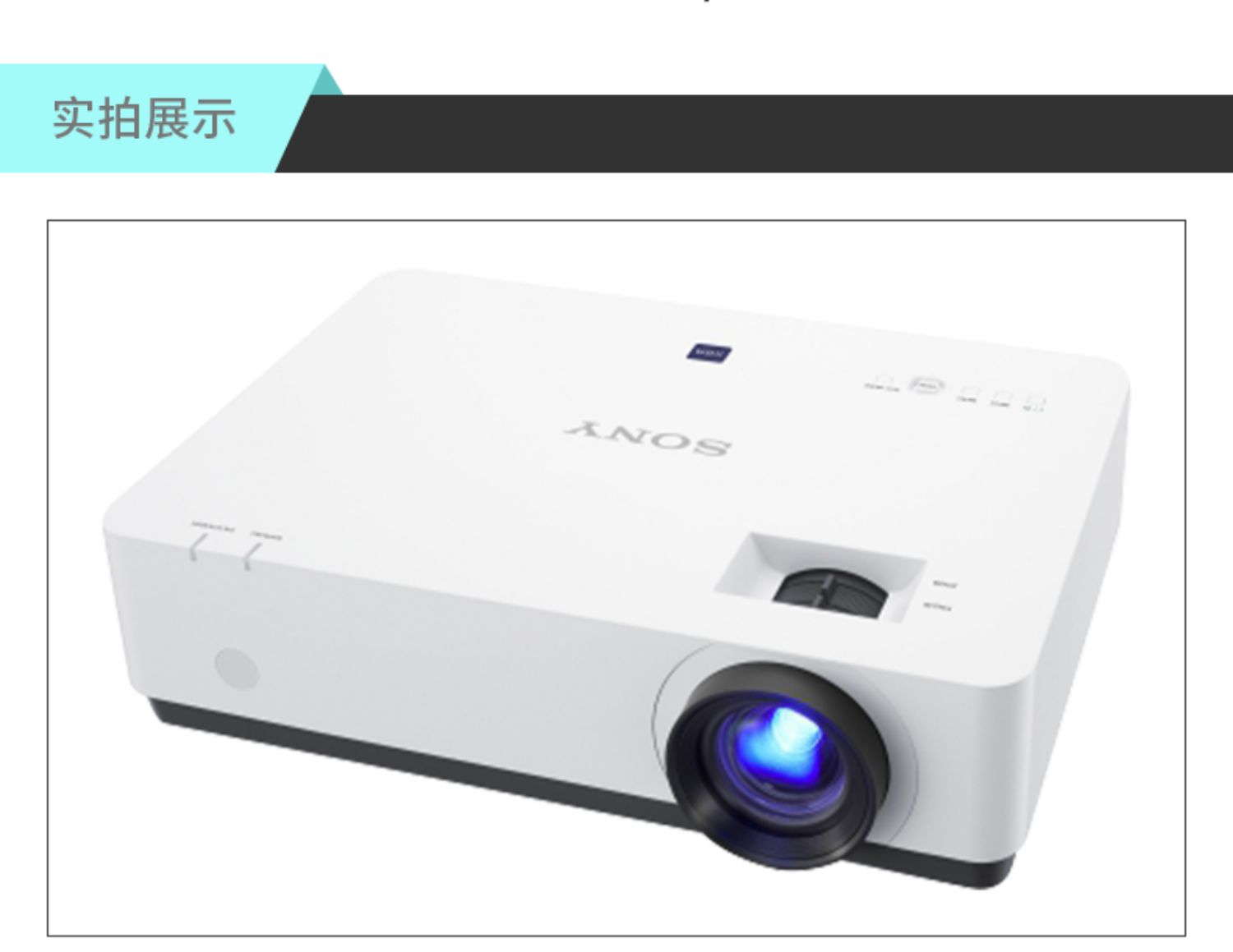Máy chiếu SONY Sony VPL-EX570 máy chiếu gia đình phòng ngủ phòng khách văn phòng kinh doanh giảng dạy đào tạo thương mại 1080p ban ngày rạp hát tại nhà không dây WiFi máy chiếu - Máy chiếu
