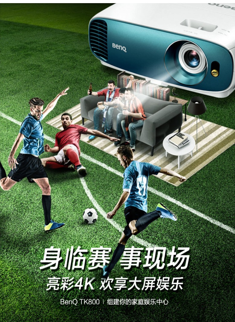 Máy chiếu BenQ BenQ TK800 gia đình 4K độ phân giải cực cao không dây wifi không có màn hình TV Rạp chiếu phim gia đình 1080P Máy chiếu 3D Blu-ray 2018 mới TV không màn hình
