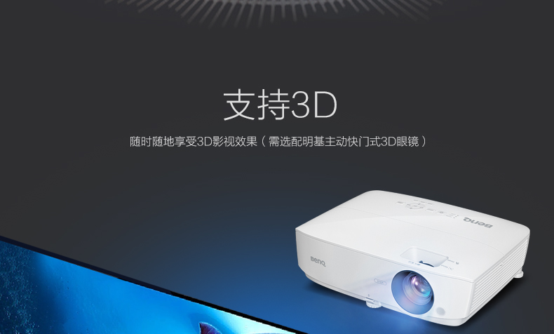 BenQ BenQ ES6540 nhà nhỏ hỗ trợ di động 1080P độ phân giải cao HD rạp hát tại nhà thương mại văn phòng hội nghị kinh doanh đào tạo giảng dạy máy chiếu tường ngày chụp trực tiếp Blu-ray 3D - Máy chiếu máy chiếu xiaomi mini