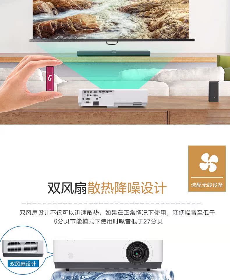 Máy chiếu Sony Sony VPL-EW455 HD 1080P máy chiếu hội nghị kinh doanh màn hình rộng tại nhà