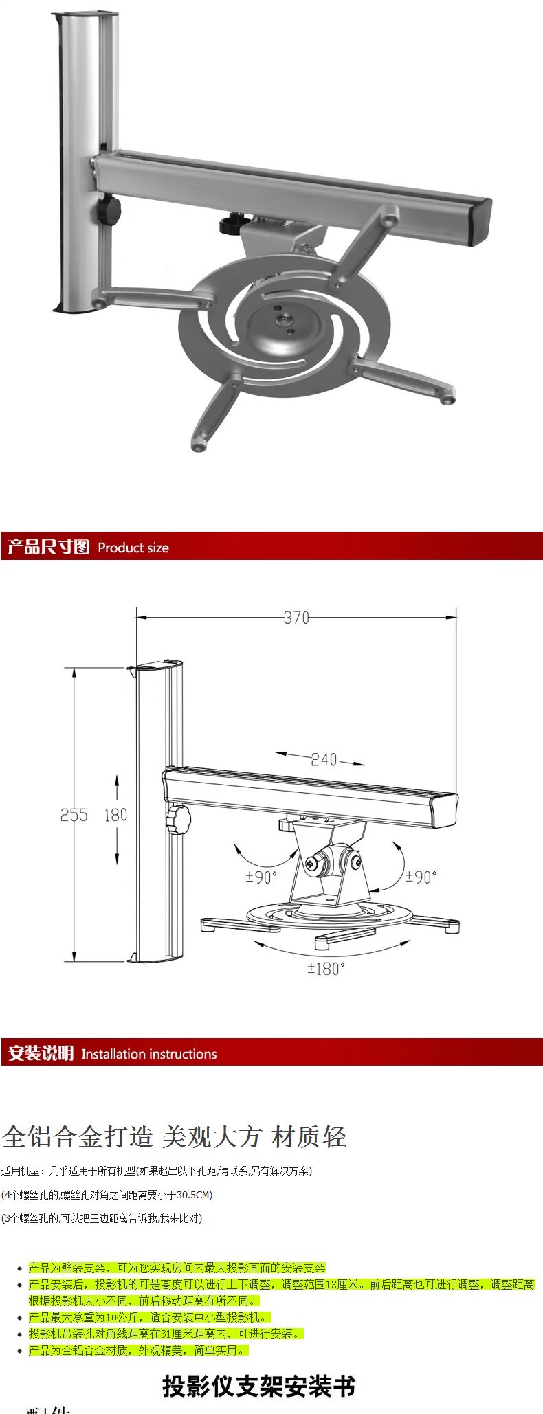 Zhichengcheng Luxury treo tường máy chiếu treo máy chiếu treo máy chiếu - Phụ kiện máy chiếu giá treo máy chiếu 120cm