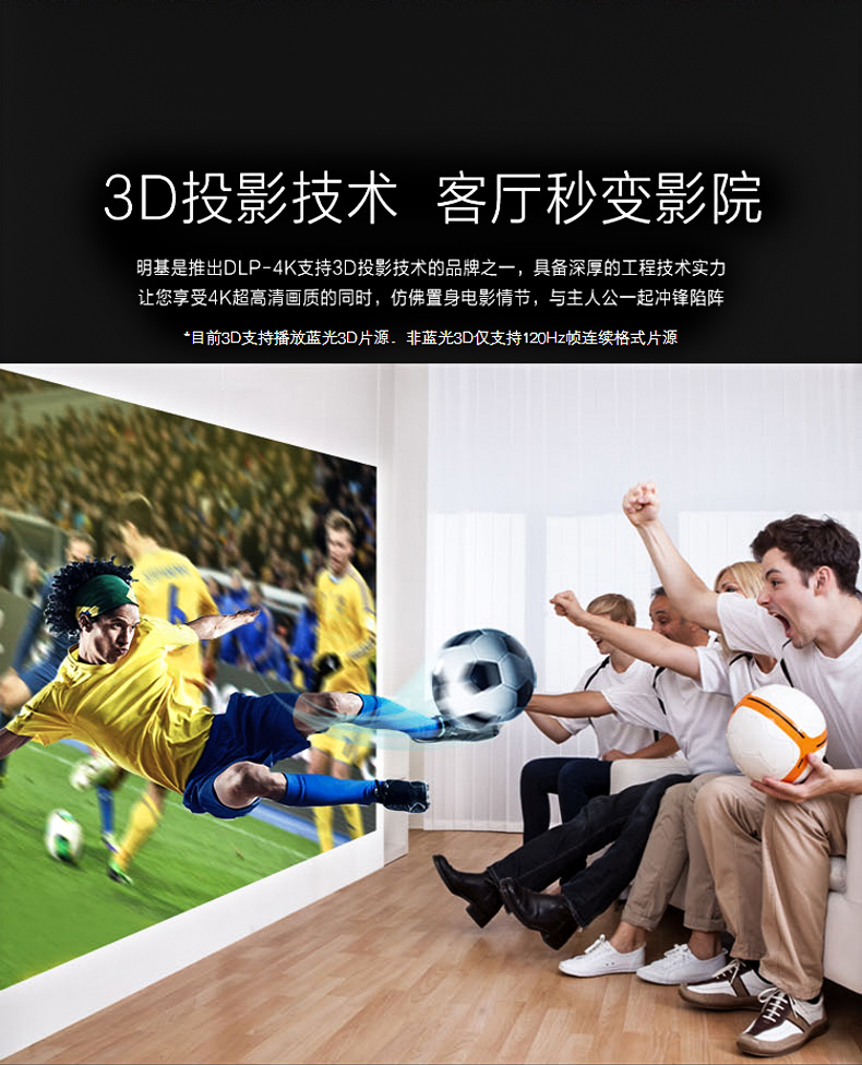 Máy chiếu BenQ BenQ TK800 gia đình 4K độ phân giải cực cao không dây wifi không có màn hình TV Rạp chiếu phim gia đình 1080P Máy chiếu 3D Blu-ray 2018 mới TV không màn hình