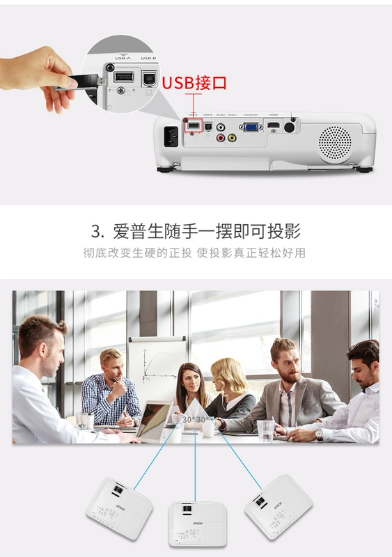 Máy chiếu Epson không dây HD HD Máy chiếu văn phòng CB-S05e máy chiếu nhỏ 1080P - Máy chiếu máy chiếu