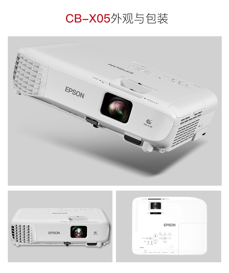 ✅EPSON Epson [X05 HD 1080 p văn bản, văn hóa và sự quan tâm