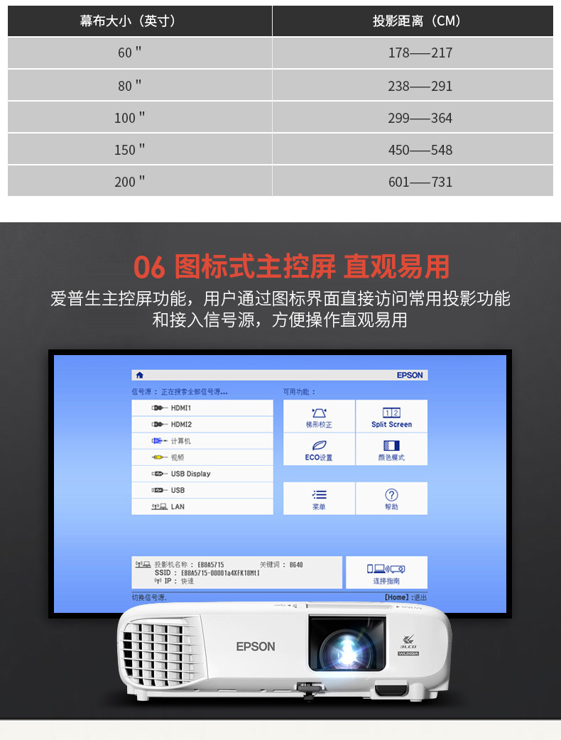Máy chiếu Epson Epson CB-U05 tại nhà văn phòng HD dạy điện thoại di động máy chiếu wifi không dây - Máy chiếu