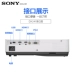 Máy chiếu Sony Sony DX241 tại nhà HD văn phòng kinh doanh tại nhà máy chiếu wifi không dây 1080P
