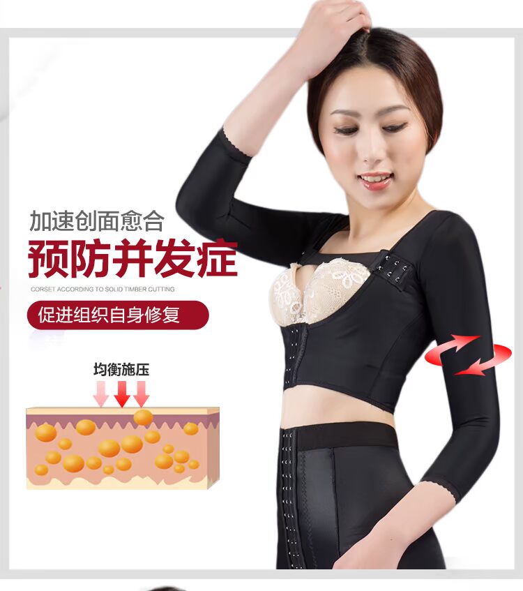 Corset y tế cánh tay hút mỡ sau sinh ngực mỏng cánh tay nhận phó sữa chống chảy xệ thu thập tay áo mùa hè áo siết eo nâng ngực