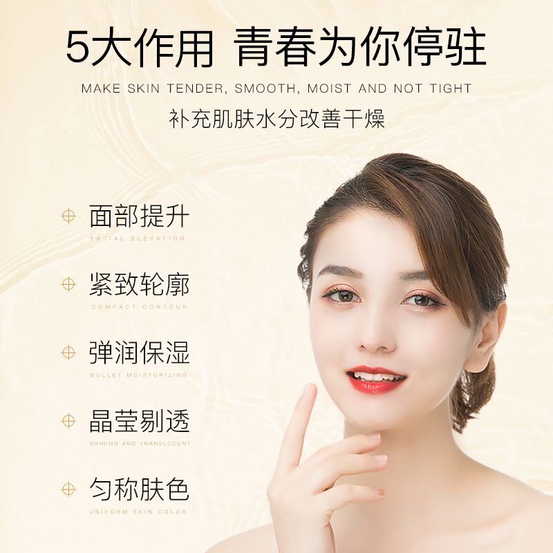 黄金邂逅肌肤的温柔仪式 —— 沪美24k黄金蛋白肽线雕套盒的护肤哲学_粉状精华_淘宝美妆网