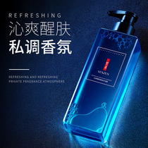 Fan Zhen Qin Shuang refreshing fragrance Shower gel Hydration moisturizing refreshing skin care Shower gel Moisturizing improve dry wash care