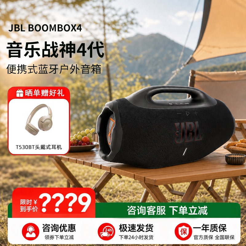 Jbl Boombox3 Music Warrior 4 Wireless Bluetooth Speaker Portable 3 Speaker Wifi Dual Bass Waterproof Bass Jbl Boombox3 Music Warrior 4 Wireless Bluetooth Speaker Portable 3 Speaker Wifi Dual Bass Waterproof Bass