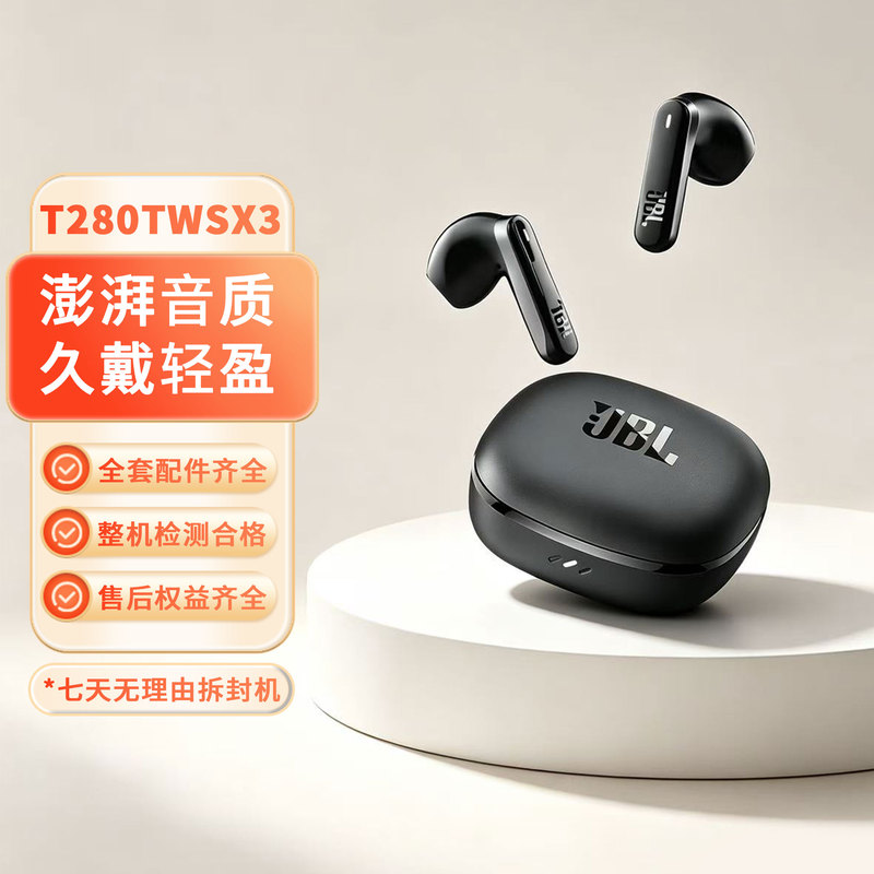 Jbl T280Tws X3 True Wireless Bluetooth Headset Semi-In-Ear Music Headset Call Noise Reduction Gaming Headset