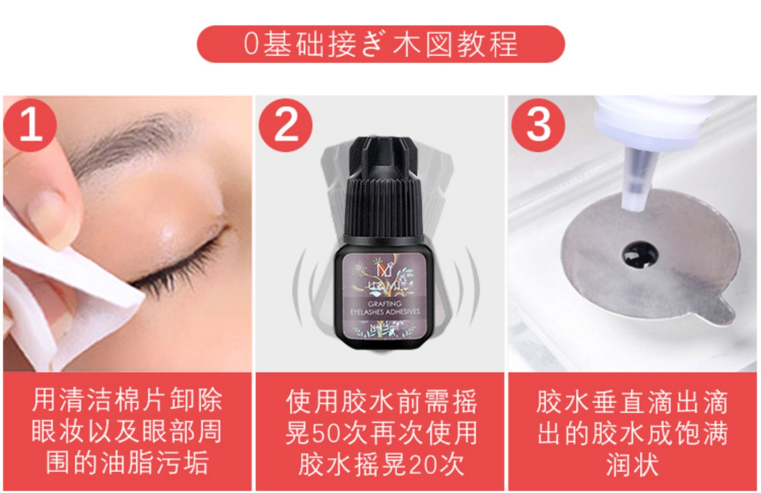 Làm đẹp Lông mi Ghép lông mi Bộ Người mới bắt đầu Tự tiêm Lông mi giả Nước Mane Người mới bắt đầu Công cụ hoàn chỉnh - Các công cụ làm đẹp khác keo dán mi vacosi