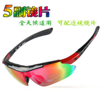 Cycling Glasses Mountain Bike Unisex Sunglasses Outdoor Equipment Sport Windproof Glasses Goggles