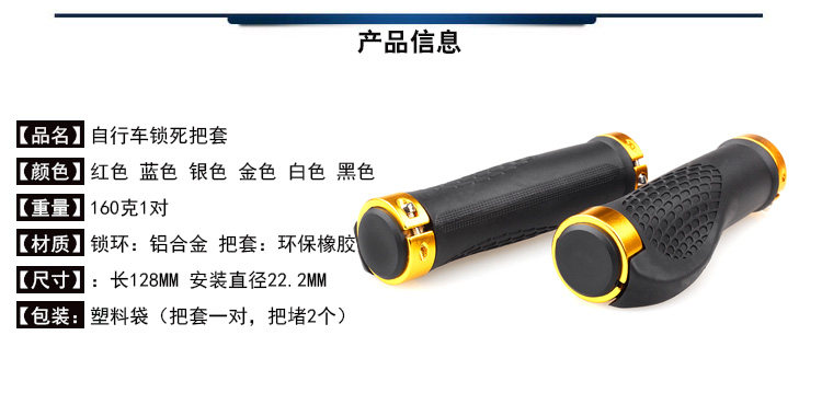 Poignées de vélo LEBO - Ref 2333876 Image 6