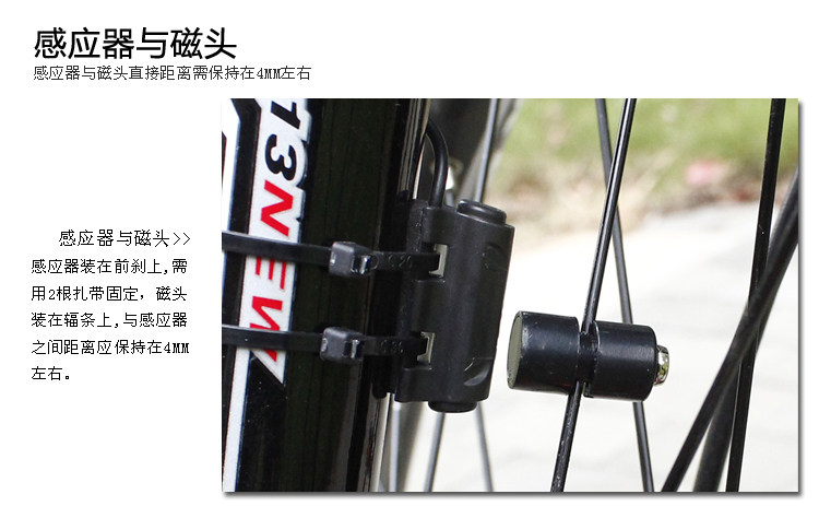 Compteur de vélo SUNDING - Ref 2431531 Image 14