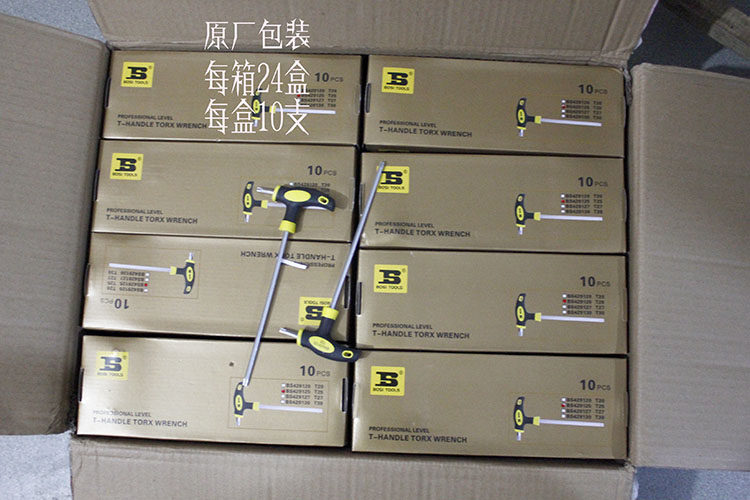 Clé pour réparation vélo BOSI - Ref 2309013 Image 9