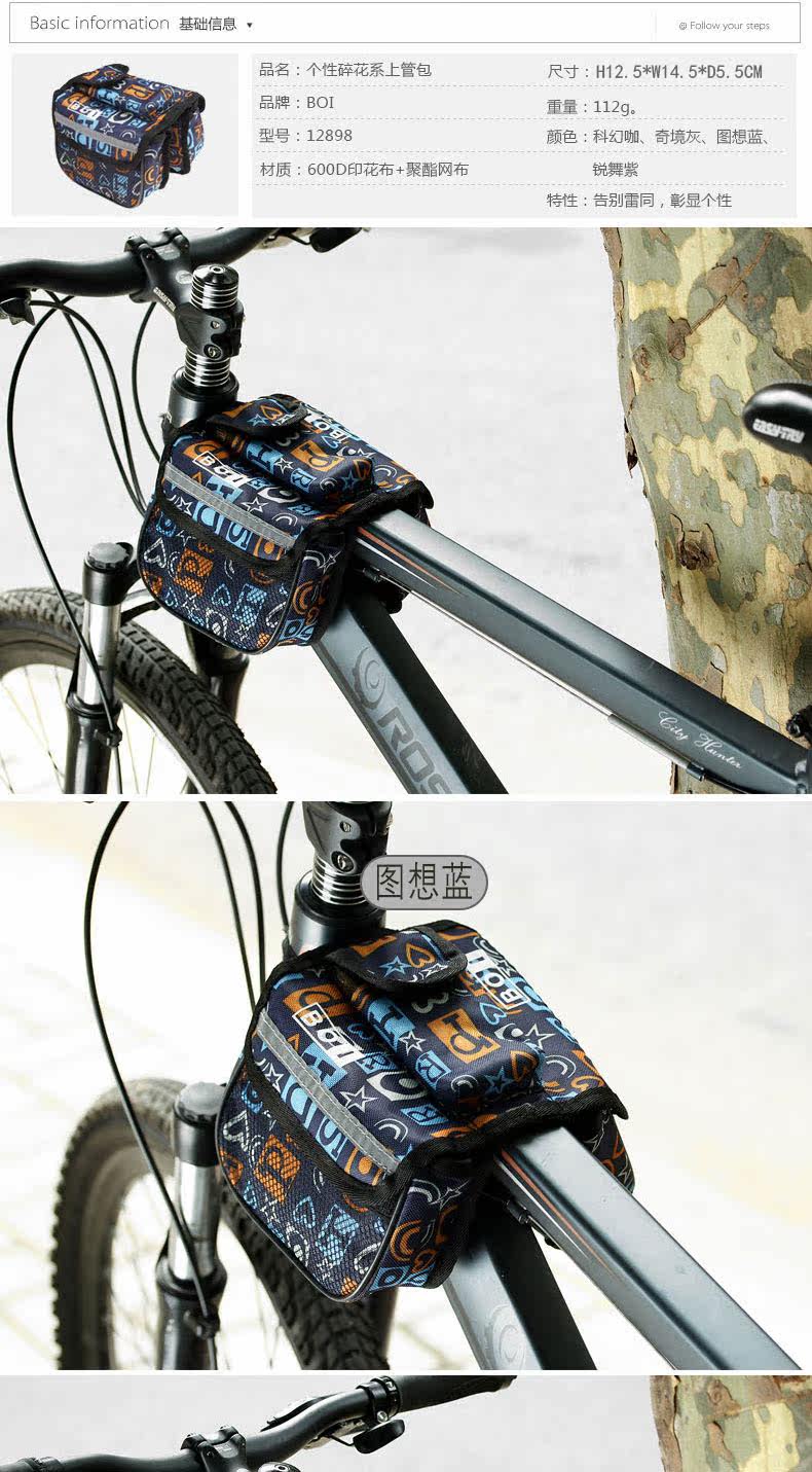 Sacoche pour vélo mixte ROSWHEEL - Ref 2216888 Image 3