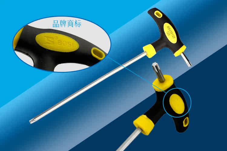 Clé pour réparation vélo BOSI - Ref 2309013 Image 6