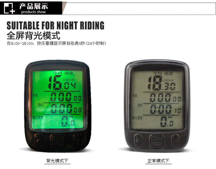 Compteur de vélo SUNDING - Ref 2431531 Image 6