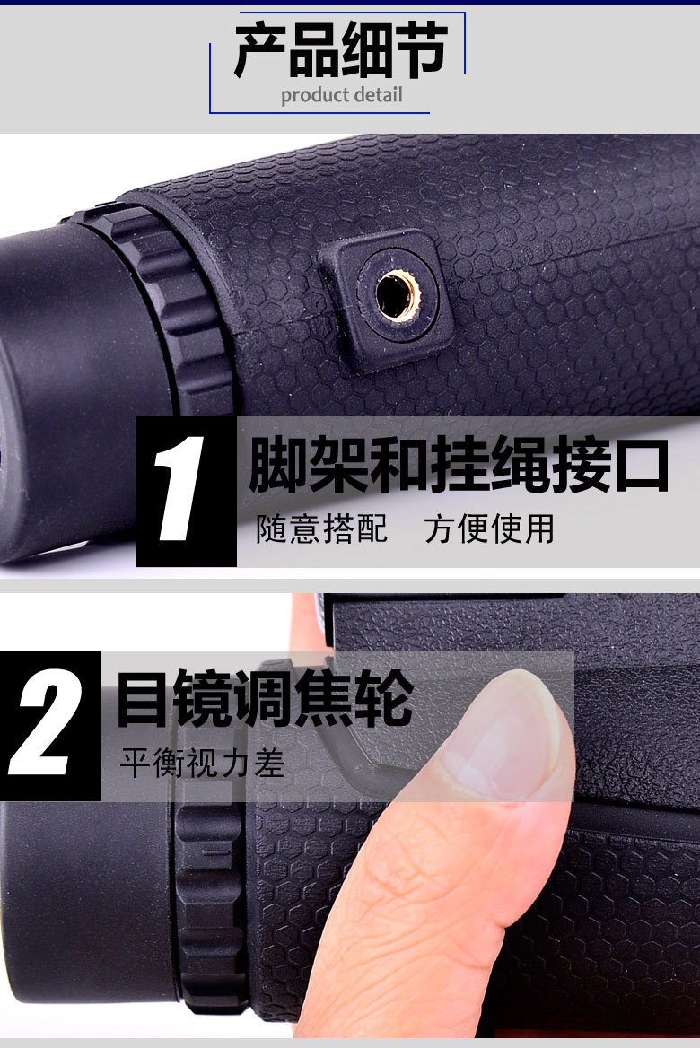 Cầm tay HD công suất cao hai tông màu thấp ánh sáng ban đêm tầm nhìn ngoài trời camera du lịch hình ảnh tam giác khung một mắt - Kính viễn vọng / Kính / Kính ngoài trời ống nhòm điện thoại