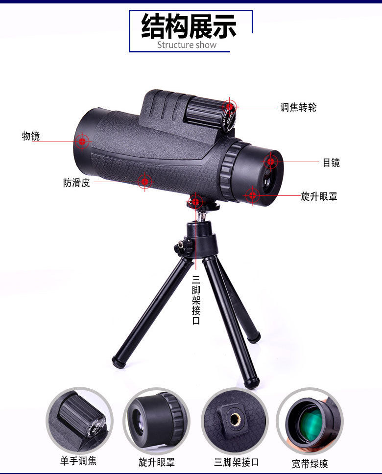 Cầm tay HD công suất cao hai tông màu thấp ánh sáng ban đêm tầm nhìn ngoài trời camera du lịch hình ảnh tam giác khung một mắt - Kính viễn vọng / Kính / Kính ngoài trời ống nhòm điện thoại