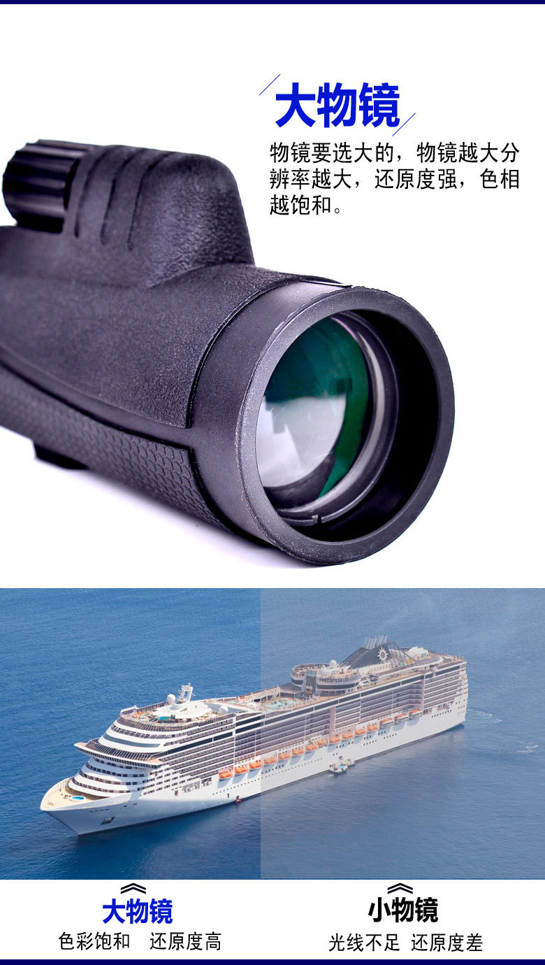 Cầm tay HD công suất cao hai tông màu thấp ánh sáng ban đêm tầm nhìn ngoài trời camera du lịch hình ảnh tam giác khung một mắt - Kính viễn vọng / Kính / Kính ngoài trời ống nhòm điện thoại