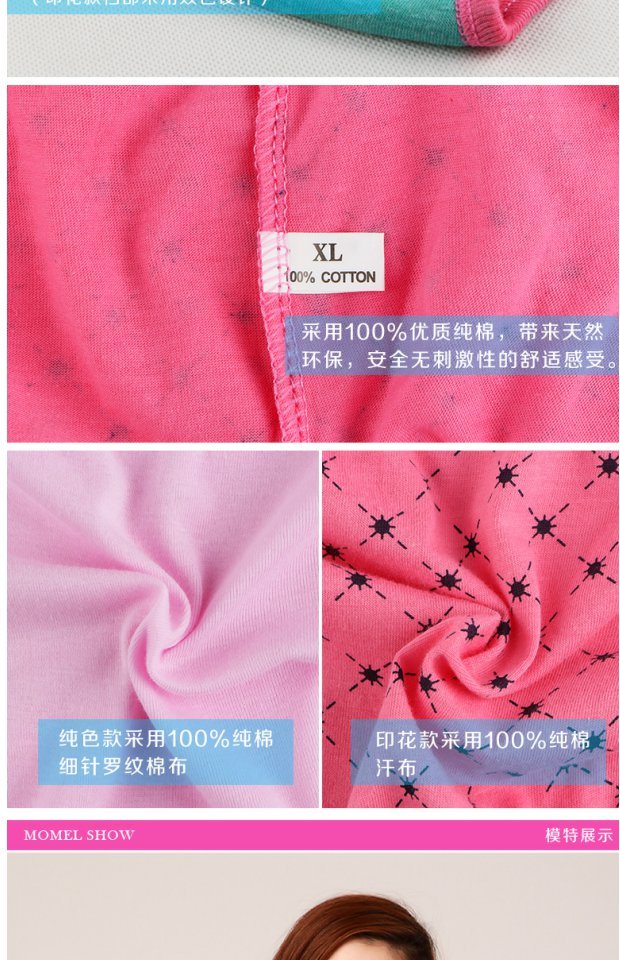 Quần short nữ bằng vải cotton in quần short eo cao kích thước lớn quần in 4 hộp quà quần lót đùi