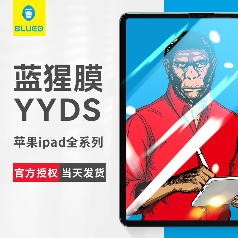 Blue Gorilla 2021 New iPad Tempered Membrane Pro11 12.9 Inch Mini6 Foil Air4 Paper
