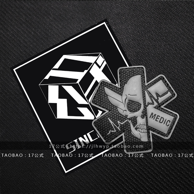 17 Formula MEDIC Medical 3D Solid PVC adhesive Chapter Magic sticker arms Chapter morale Zhangjun fan accessories