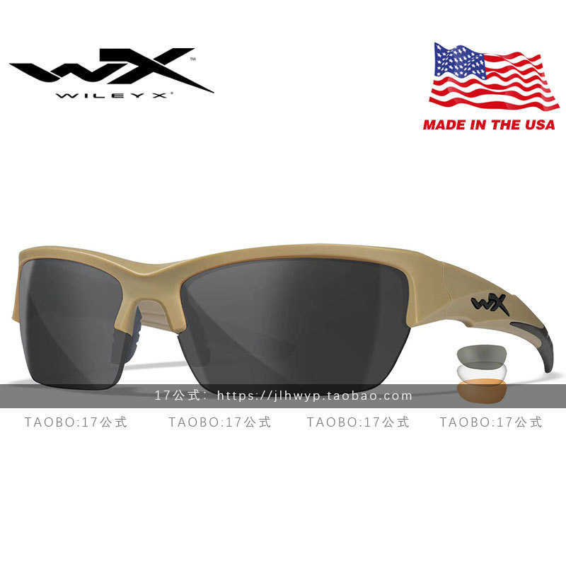 American Wiley X Wx Valor Goggles with 3 Interchangeable Color Lenses, Outdoor Glasses, Tactical Glasses