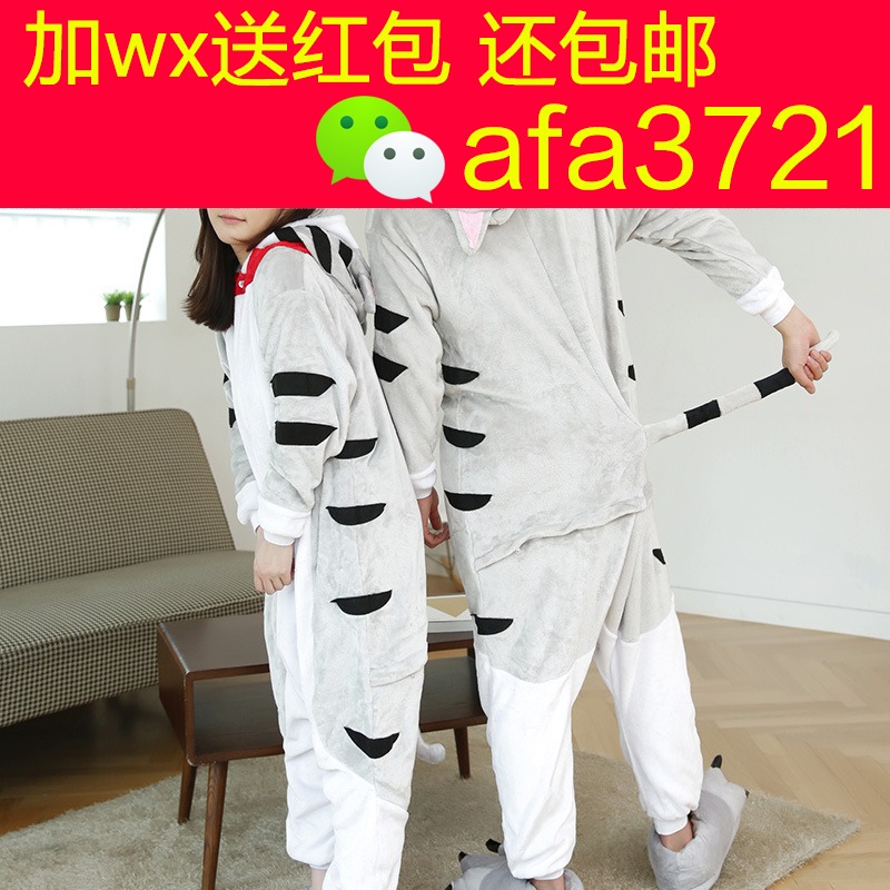 Pyjama mixte OTHER   à manches longues - Ref 3006331 Image 1