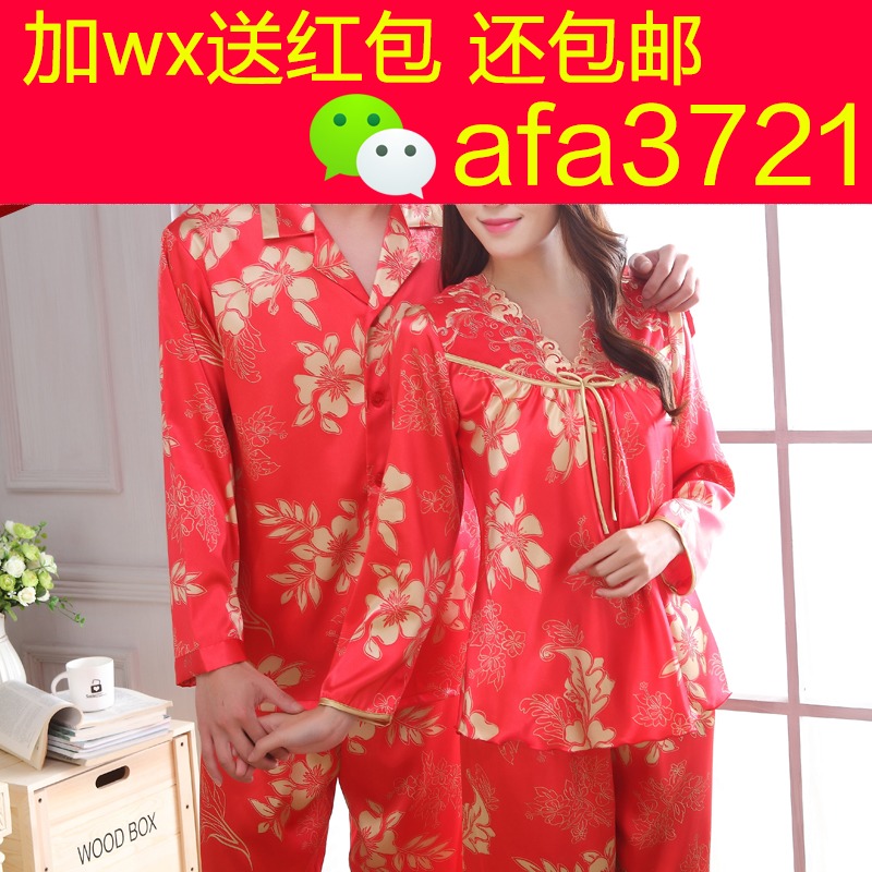 Pyjama mixte OTHER   à manches longues - Ref 3006438 Image 1