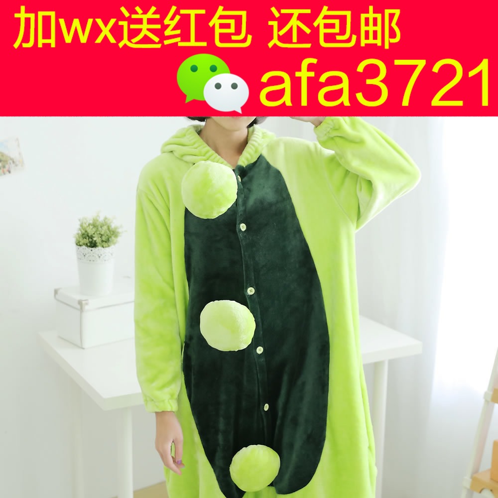 Pyjama mixte OTHER   à manches longues - Ref 3006316 Image 1