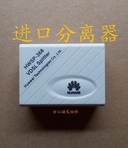 Imported splitter telephone splitter broadband splitter ADSL splitter computer perimeter