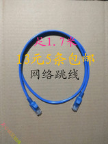 13 yuan 5 computer jumper 2 meters with Crystal Head finished Network Cable finished router cable