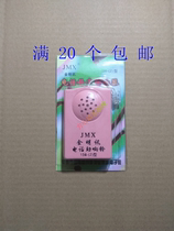 20 A telephone King ringtone aid landline ringtone microphone co-ring