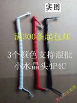 Full 300 2 m telephone listening tube line telephone handle line telephone telephone telephone telephone curve