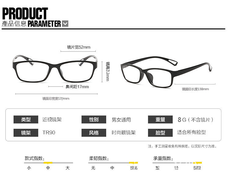 Kính cận thị unisex kính hoàn thiện với tròng kính 0-600 độ kính cận thị kính kính cận