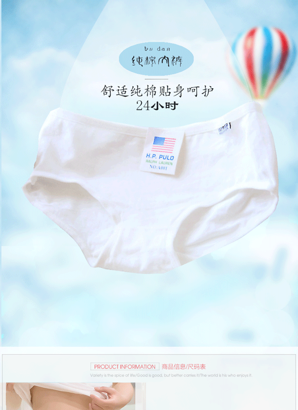 Slip NK001 en coton - Ref 645015 Image 7