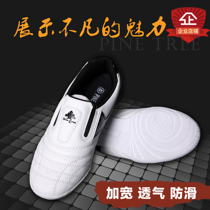 Korean Pine Pinetree Taekwondo Taekwondo Shoes Children Breathable shoes Adult men and women Training Soft Bottom Shoes