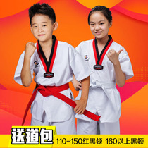 WOOSUNG PURE COTTON CHILDREN TAEKWONDO TAEKWONDO SHORT SLEEVE SUMMER FULL COTTON CLOTHING ADULT BEGINNER MEN AND WOMEN TRAINING CLOTHING