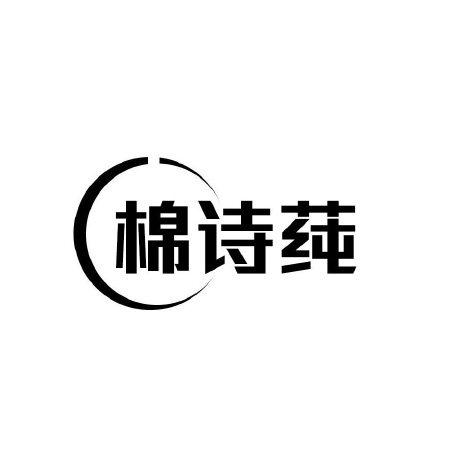 罗贝思丽